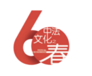 2024中国国际工艺创新博览会