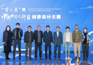 “梦之蓝”杯中国白酒之都（宿迁）创意设计大赛终评圆满结束