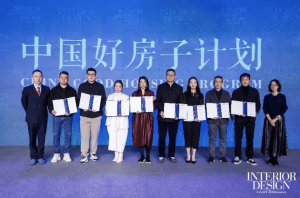 “中国好房子计划”正式启航！