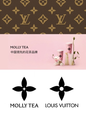 传统纹样不该被商标独占｜LV与茉莉奶白纠纷案，带给设计行业的深层思考