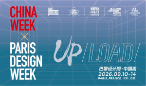 China UP / LOAD!第三届巴黎设计周中国周即将启幕