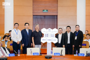 从“产品出海”迈向“价值出海”：2026北京国际品牌周启幕 ——政企协多方聚力，共筑中国品牌全球化“生态共建”新高地