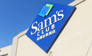 华网测评丨山姆爆款测评：瑞士卷、牛肉卷、牛肉馅酥脆饼干