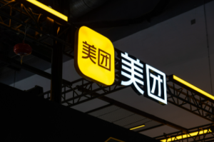 美团2026年Q1营收910亿元，环比减亏96亿元