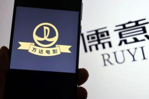 儒意电影首批接入微信AI生态 驱动观影全流程智能化升级