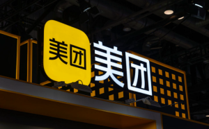 美团2027届校园招聘全球启动：关注AI应用能力，百余种岗位助力毕业生就业