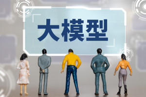 智谱上市后募资,大模型战场变了