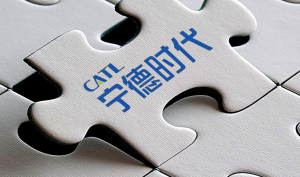 4个月扔出150亿，宁王寻找下一个铁王座