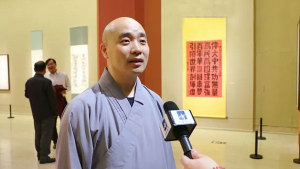 嘉宾谈出席参观“中国佛教书画邀请展”感受