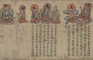 敦煌图卷《观音经变图卷》横卷式连环故事画