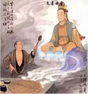 文喜嫌圣