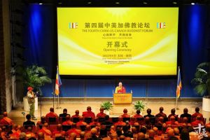 照续法师：一盏灯的愿力，从心点亮和平之光｜第四届中美加佛教论坛