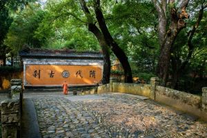 浙江佛教五名寻迹（十一）名山·天台山