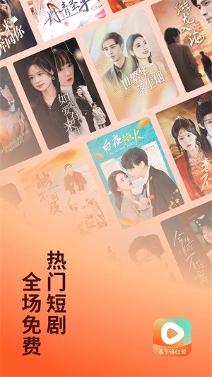 在线视频行业变天！优酷跌出前五 短剧APP逆袭