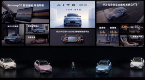 华为发布首款纯电SUV：AITO问界M5 EV