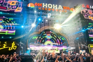 宝石Gem本周六空降欢乐谷 开启江城“野狼disco”夏日派对
