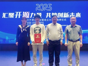 从“玩机少年”到开源先锋，武汉一在校大学生获30万元奖励
