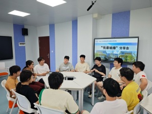 化学元素“说”廉洁！湖北工程学院这场创意赛让廉政教育“化学反应”十足