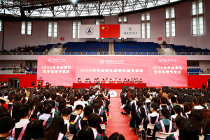在时代浪潮中奔涌向前！中南财经政法大学2025年毕业典礼举行