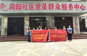 青春力量筑防线，湖工学子禁毒在行动