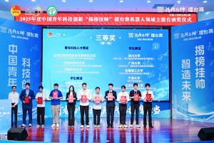 新突破！湖北工业大学工程技术学院首获“挑战杯”揭榜挂帅擂台赛全国奖项