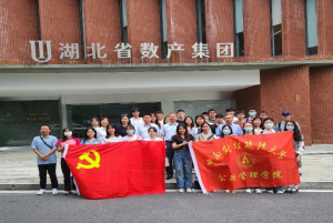 “五育六平台”：以实践育人赋能公共管理新质人才培养