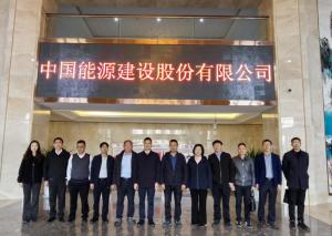 服务大国重器，赋能世纪工程 湖北水职院院长率队赴西藏开展访企拓岗