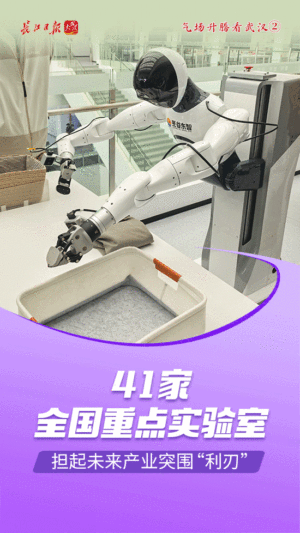 “首发首套首台”层出不穷，武汉首位度持续攀升