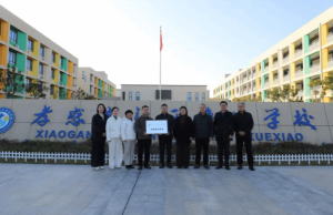 深化产教融合 湖北工程学院新技术学院与孝感高新区鲁迅学校共建实践教学基地