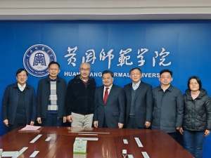 心系母校,反哺育人:黄冈师范学院四位校友捐资100万设立“林育中张茂松奖学金”