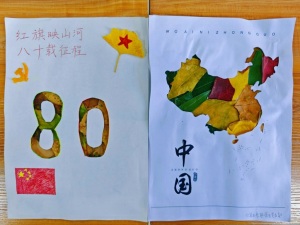 指尖拼贴落叶，心中厚植情怀——湖北工业大学工程技术学院主题党日活动走“新”更走心