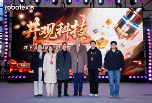 科技盛宴，创新求索——长江大学地物学院学子亮相Robotex世界机器人大会亚洲总决赛‌