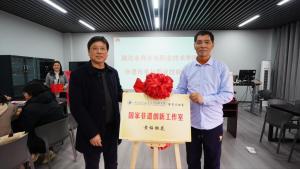 黄梅挑花国家非遗创新工作室在湖北水职院揭牌 指尖传承致敬芳华