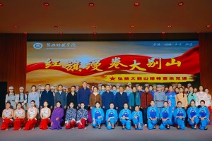 校地共上一堂“声”动音乐党课：《红旗漫卷大别山》在黄冈奏响红色记忆