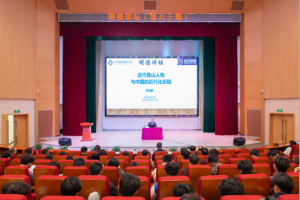 北师香港浸会大学郭海鹏教授在武汉学院开讲：近代香山人物与中国近代化历程
