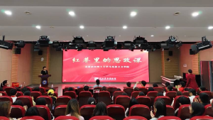 沉浸式研学红色历史 筑牢团学初心使命——武汉理工大学马克思主义学院开展红色文化沉浸式学习活动