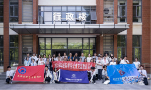 三校学生记者齐聚武汉纺织大学外经贸学院 共探数智时代校园新闻“温度”