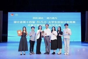 特等奖+优胜杯！湖北工业大学工程技术学院在湖北省第十四届“挑战杯”大学生创业计划竞赛中再创佳绩
