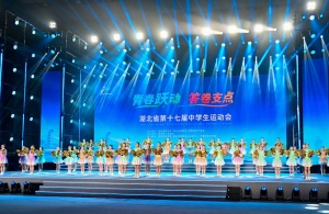 7000名荆楚少年齐聚黄冈 湖北省第十七届中学生运动会在黄冈师范学院盛大启幕