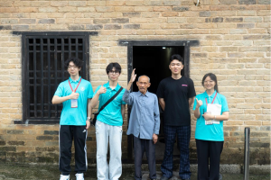 声入瑶乡，续写方言守护新篇 湖北大学文化传承志愿服务队走进内冲瑶族村开展方言保护调研