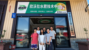 武院师生送“技”下乡， 为农资服务企业装上“数字大脑”