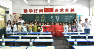 乡野传书香 普法护童心 武汉学院法学院服务队赴河南商丘开展“三下乡”暑期托管实践