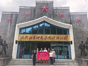 踏入英山长征路 重读红二十五军的烽火岁月