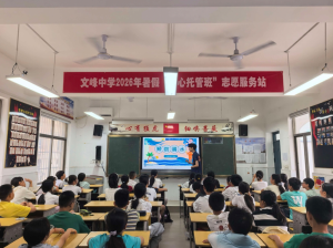 “留梦荆楚”大学生社会实践队走进文峰中学，红色宣讲+安全教育守护少年成长