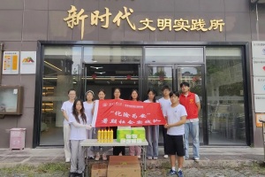 趣味实验进课堂+入户排查护安全——湖北民大“化险为安”志愿服务队走进恩施五峰山社区