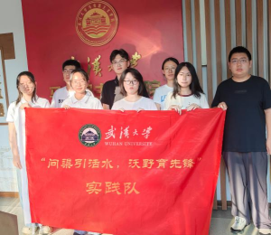 行走乡村探“活水”:武大马院赴多地调研农村发展党员工作实践纪实