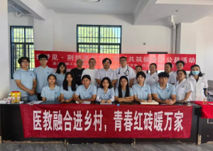 院坝开诊！大学生志愿者把“移动医院”搬进廖家湾