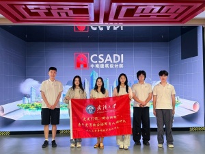 从校园课堂到岗位一线,党建赋能青年成长——武汉大学“党建引领,团启新程”实践队暑期实践纪实