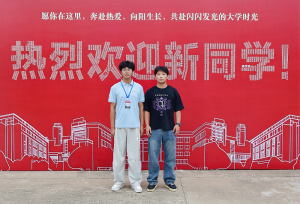 高中同桌变直系学弟!武昌理工学院迎新现场上演“奇妙重逢”