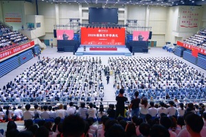 厚德修身启新程，红烛精神育新人 黄冈师范学院举行2026级新生开学典礼暨第一堂“大思政”课